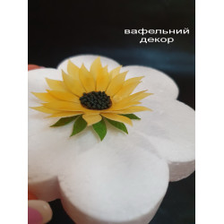 Вафельні  Соняшники для декору 3шт  